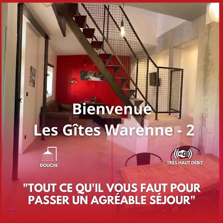 Les Gites Warenne - 2 Saint-Étienne-au-Mont エクステリア 写真